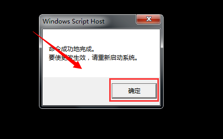 讲解此windows副本不是正版怎么解决(6)