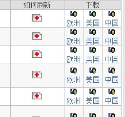 华擎主板升级bios方法(6)