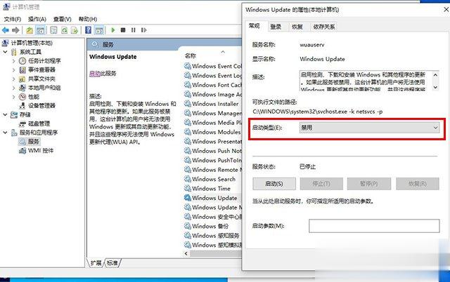 内存占用率过高怎么办 Win10电脑内存占用率很高的原因和解决方法(1)