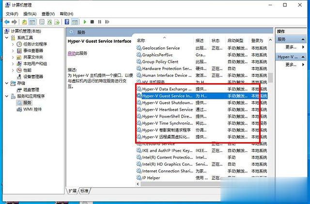内存占用率过高怎么办 Win10电脑内存占用率很高的原因和解决方法(2)