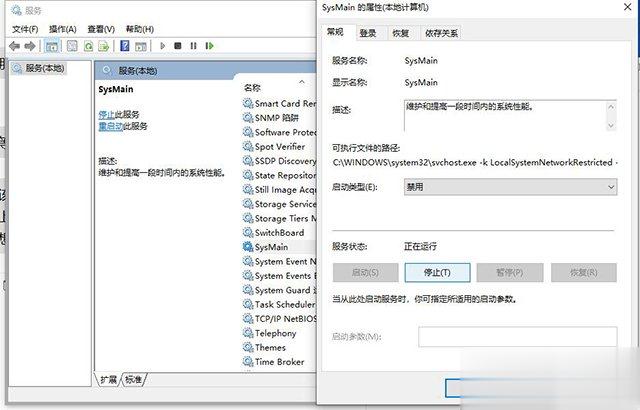 内存占用率过高怎么办 Win10电脑内存占用率很高的原因和解决方法