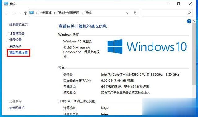 内存占用率过高怎么办 Win10电脑内存占用率很高的原因和解决方法(4)