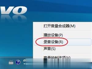 电脑音箱有滋滋声怎么解决(3)