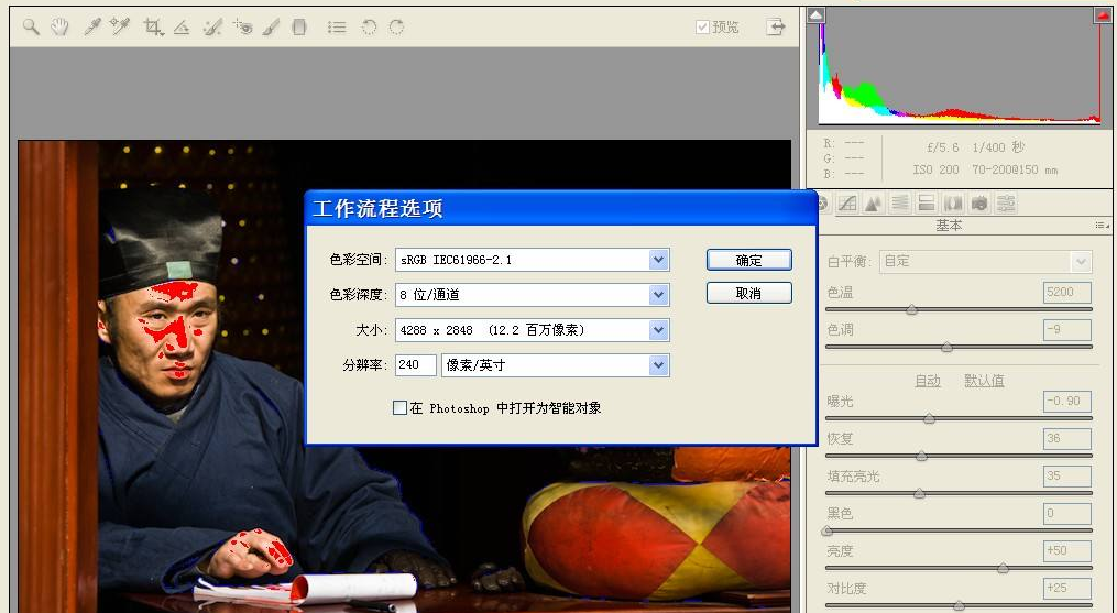 教您cr2格式怎么打开(1)