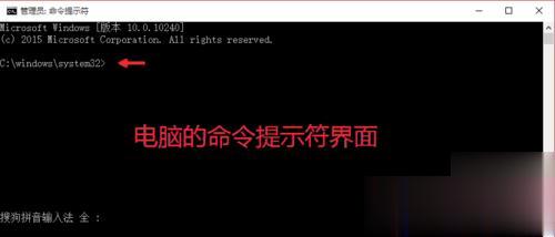 最实用的查看office激活状态方法(4)