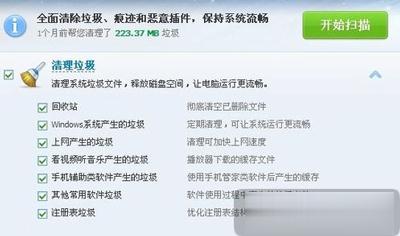 笔记本经常死机怎么办 电脑总是死机的解决方法(1)