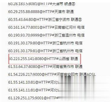 如何修改QQIP地址 QQIP地址修改方法