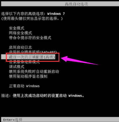 蓝屏代码0x0000003b解决方法(1)