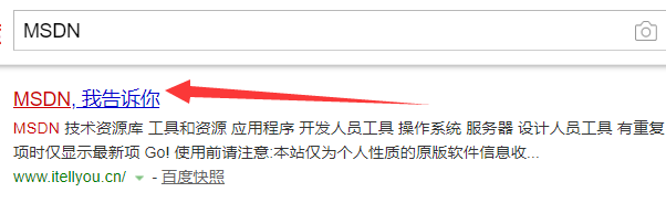 win7系统官方