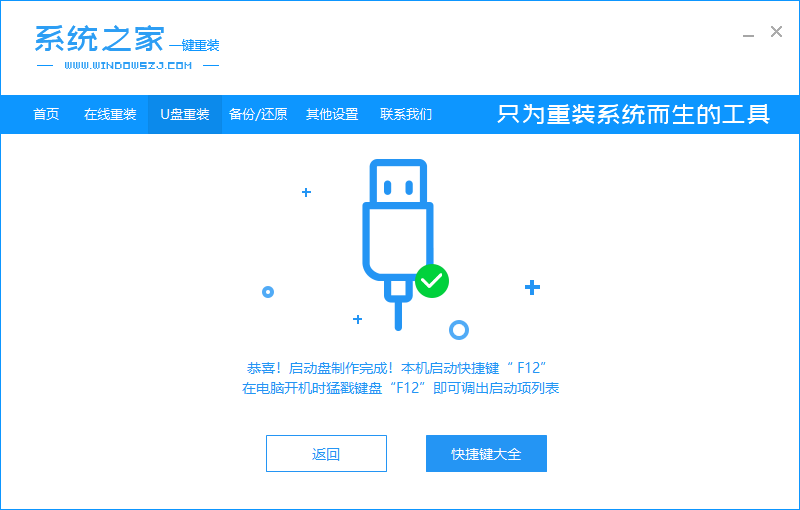 win7开机出现grub引导修复教程(2)
