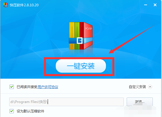 告诉你kz文件怎么打开(2)