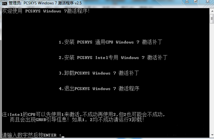 主编教您win7旗舰版如何