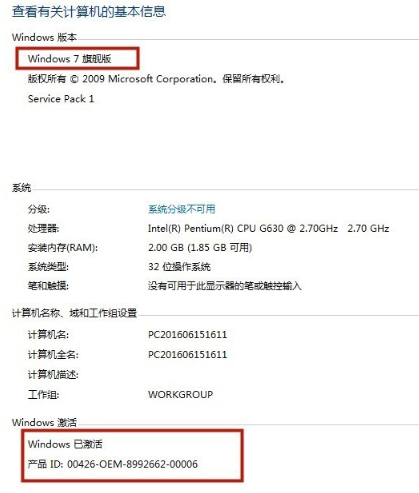 主编教您win7旗舰版如何(3)