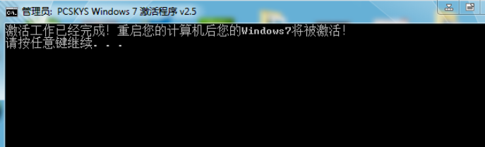 主编教您win7旗舰版如何(2)