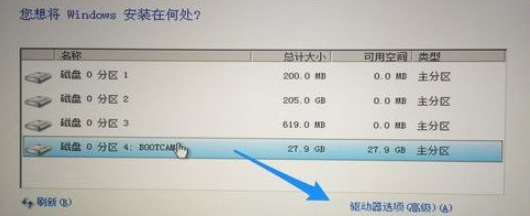 详解mac如何安装win7(11)