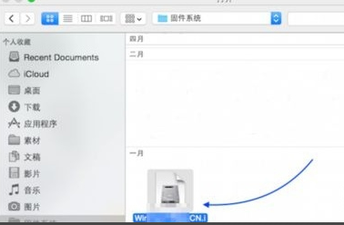 详解mac如何安装win7(4)