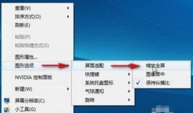 小编教你cf不能全屏win7的解决方法(7)