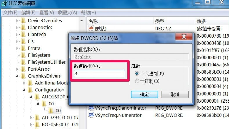 小编教你cf不能全屏win7的解决方法(5)