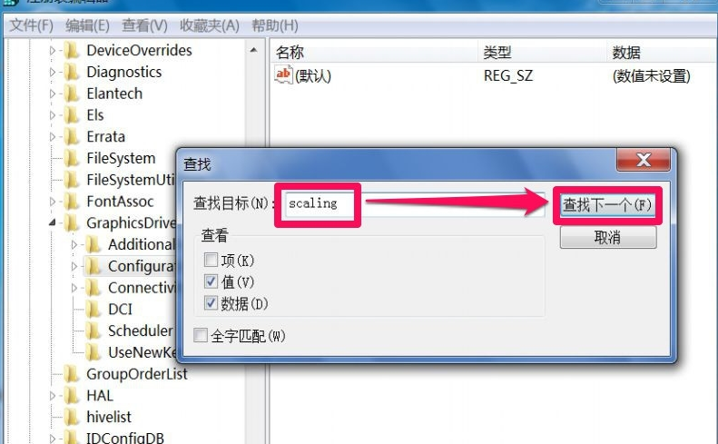小编教你cf不能全屏win7的解决方法(3)