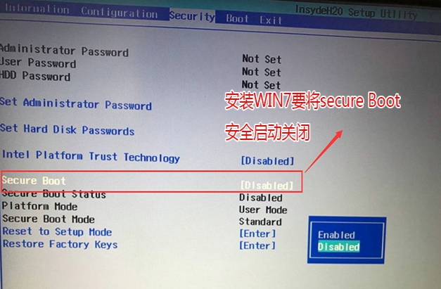 uefi引导gpt安装win7教程(8)
