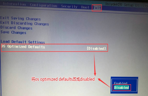 uefi引导gpt安装win7教程(9)