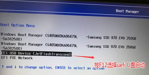 uefi引导gpt安装win7教程(11)