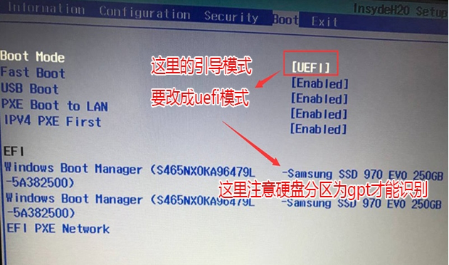 uefi引导gpt安装win7教程(10)