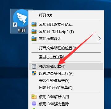 应用程序发生异常0xc0000409如何解决(1)