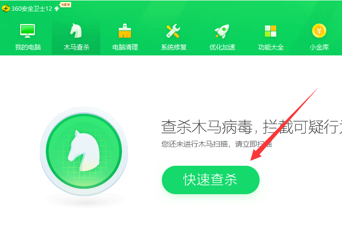 应用程序发生异常0xc0000409如何解决(2)