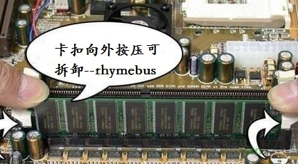 手把手教你win7电脑蓝屏怎么办(7)
