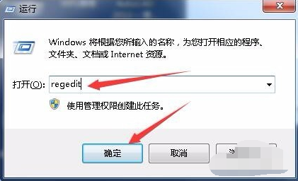 手把手教你win7电脑蓝屏怎么办(4)