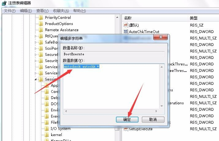 手把手教你win7电脑蓝屏怎么办(6)