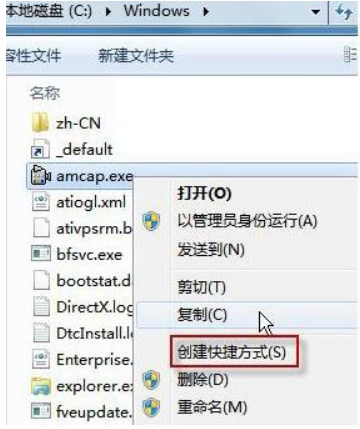 告诉你win7如何打开摄像头(4)