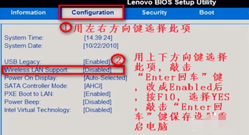 小编详解win7无线网络连接不见了怎么办(7)