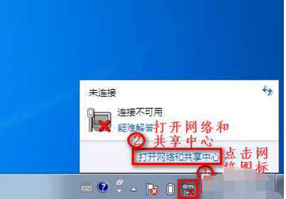小编详解win7无线网络连接不见了怎么办