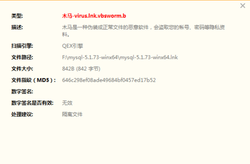 小编教你清理1kb快捷方式病毒(7)