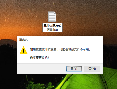 小编教你清理1kb快捷方式病毒(2)