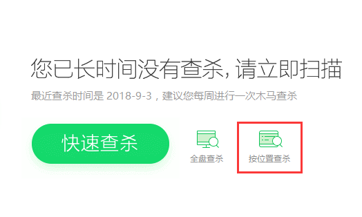 小编教你清理1kb快捷方式病毒(4)