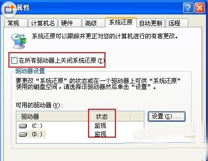 详细教你xp系统还原操作方法