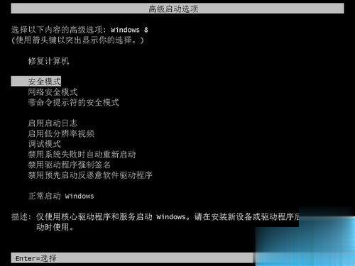 电脑系统自动更新失败解决方法(7)