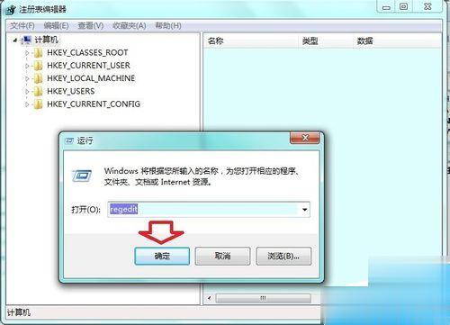 电脑系统自动更新失败解决方法(10)