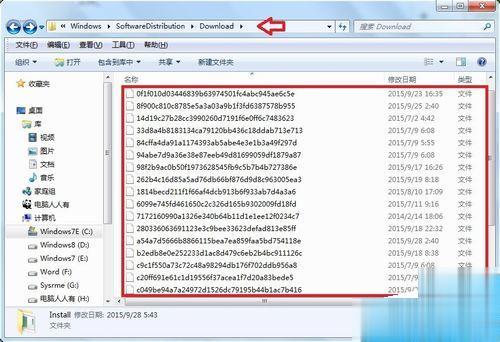 电脑系统自动更新失败解决方法(6)