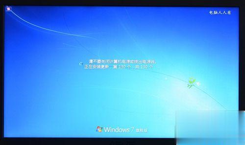 电脑系统自动更新失败解决方法(2)
