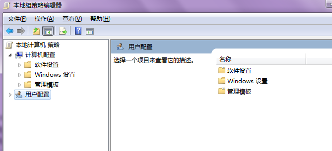 详细教您电脑网速慢怎么办(2)