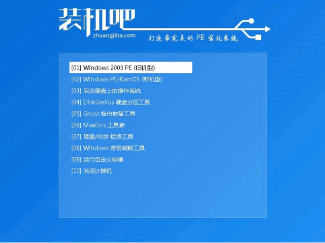 蓝屏代码0x0000007f如何解决(10)
