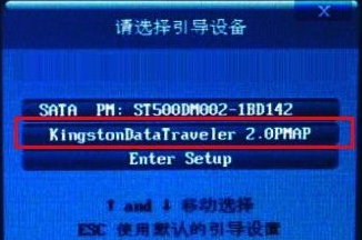 蓝屏代码0x0000007f如何解决(9)