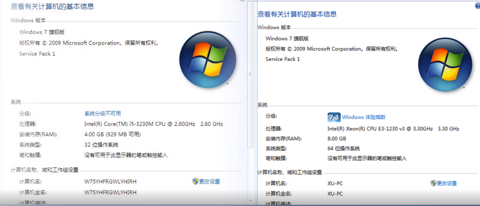 32位和64位系统的区别(1)