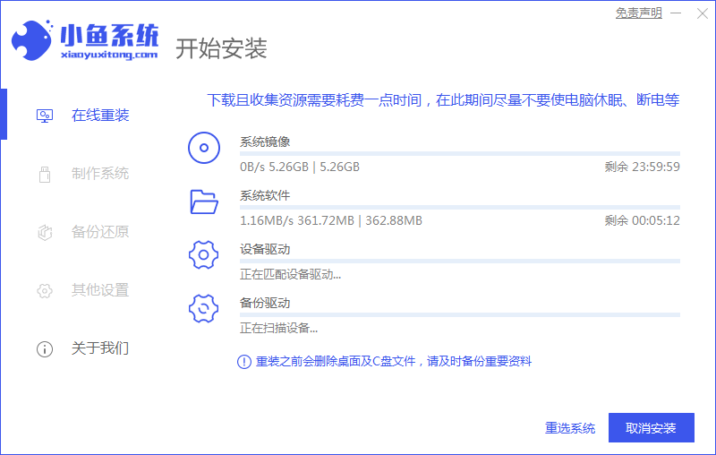 示例win732位怎么升级成64位(3)