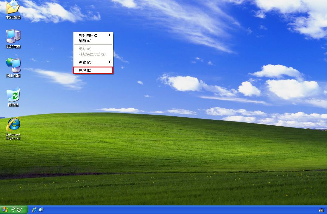 详解win7如何换成xp系统(5)