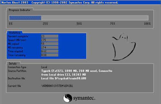 详解win7如何换成xp系统(4)